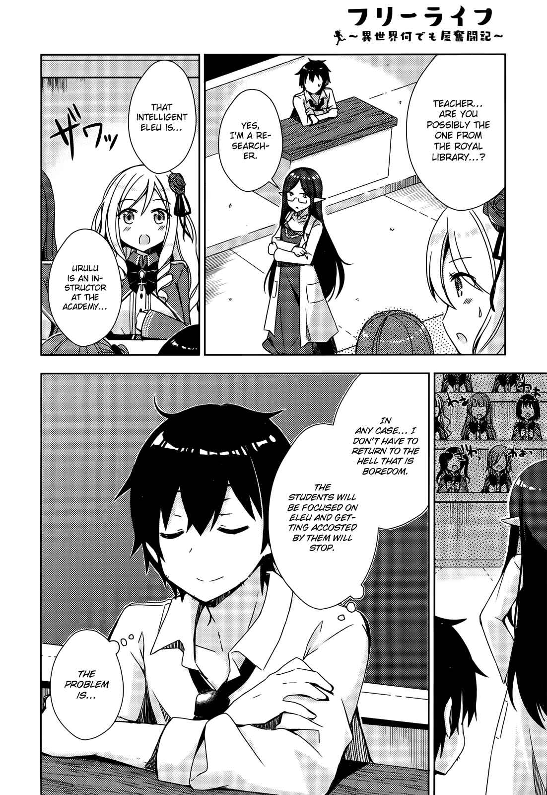 Page 19 Chapter 3 Free Life: Isekai Nandemoya Funtouki