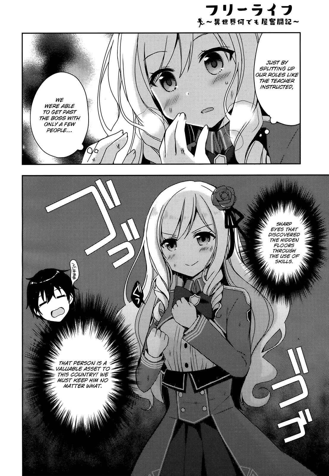 Page 4 Chapter 3 Free Life: Isekai Nandemoya Funtouki