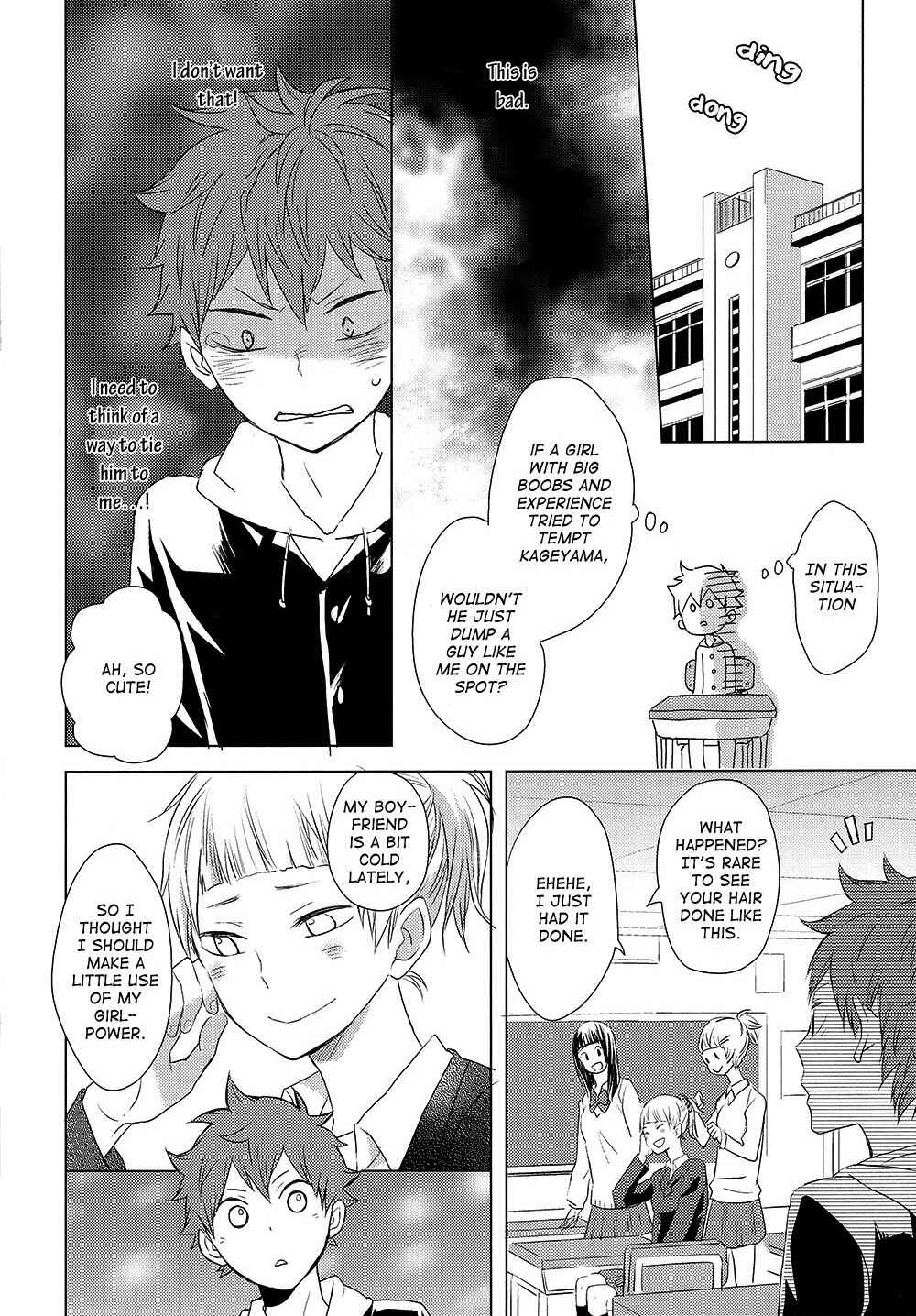 Page 26 Chapter Unknown_233a Haikyuu!! - Caramel Panic (Doujinshi)
