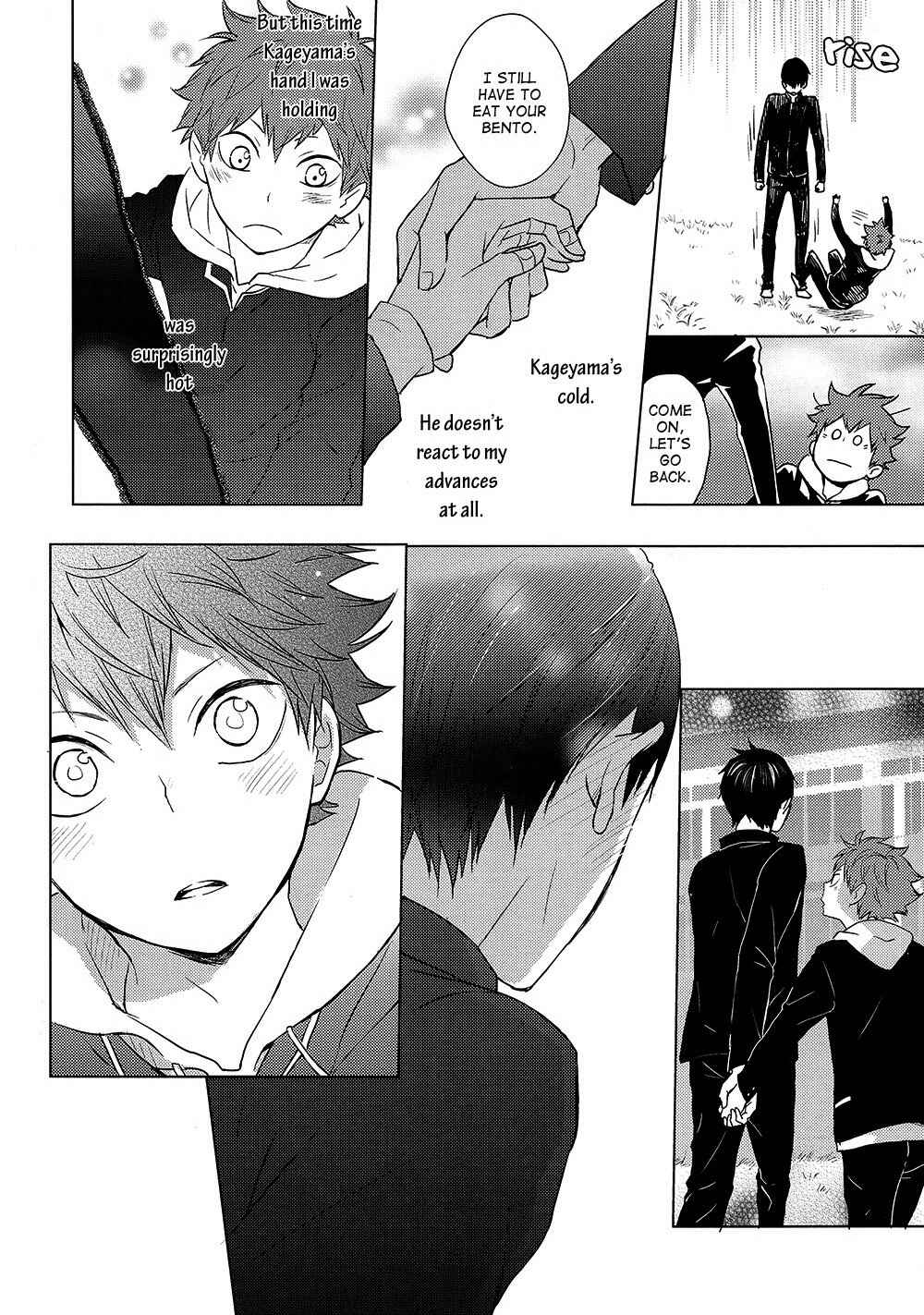 Page 42 Chapter Unknown_233a Haikyuu!! - Caramel Panic (Doujinshi)