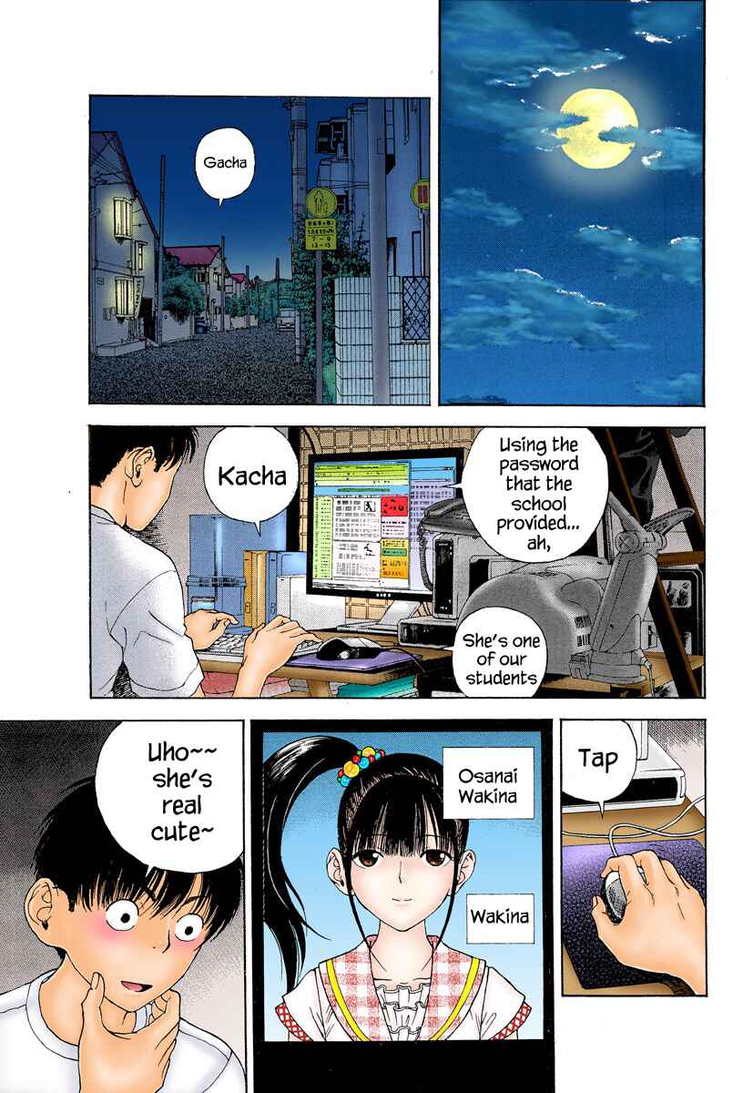 Page 13 Chapter 5 Peeping Health Teacher (Official Colored)