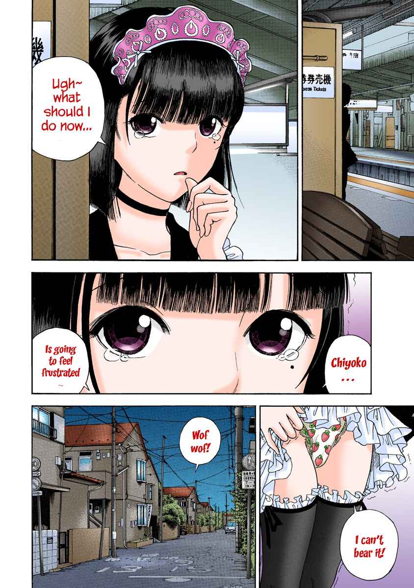 Page 10 Chapter 16 Peeping Health Teacher (Official Colored)