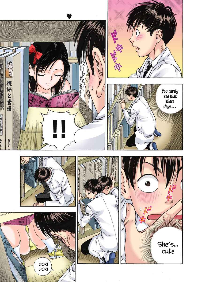 Page 15 Chapter 16 Peeping Health Teacher (Official Colored)