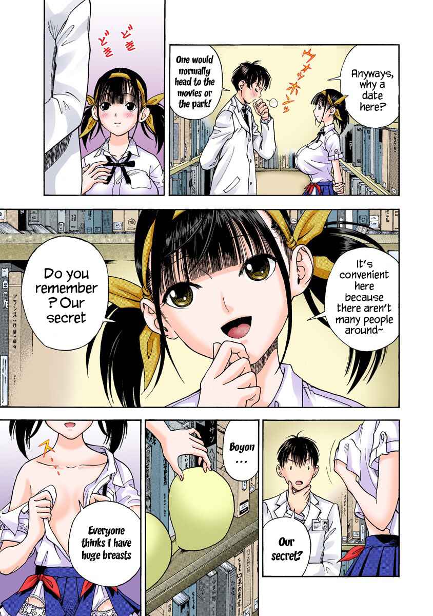 Page 19 Chapter 16 Peeping Health Teacher (Official Colored)