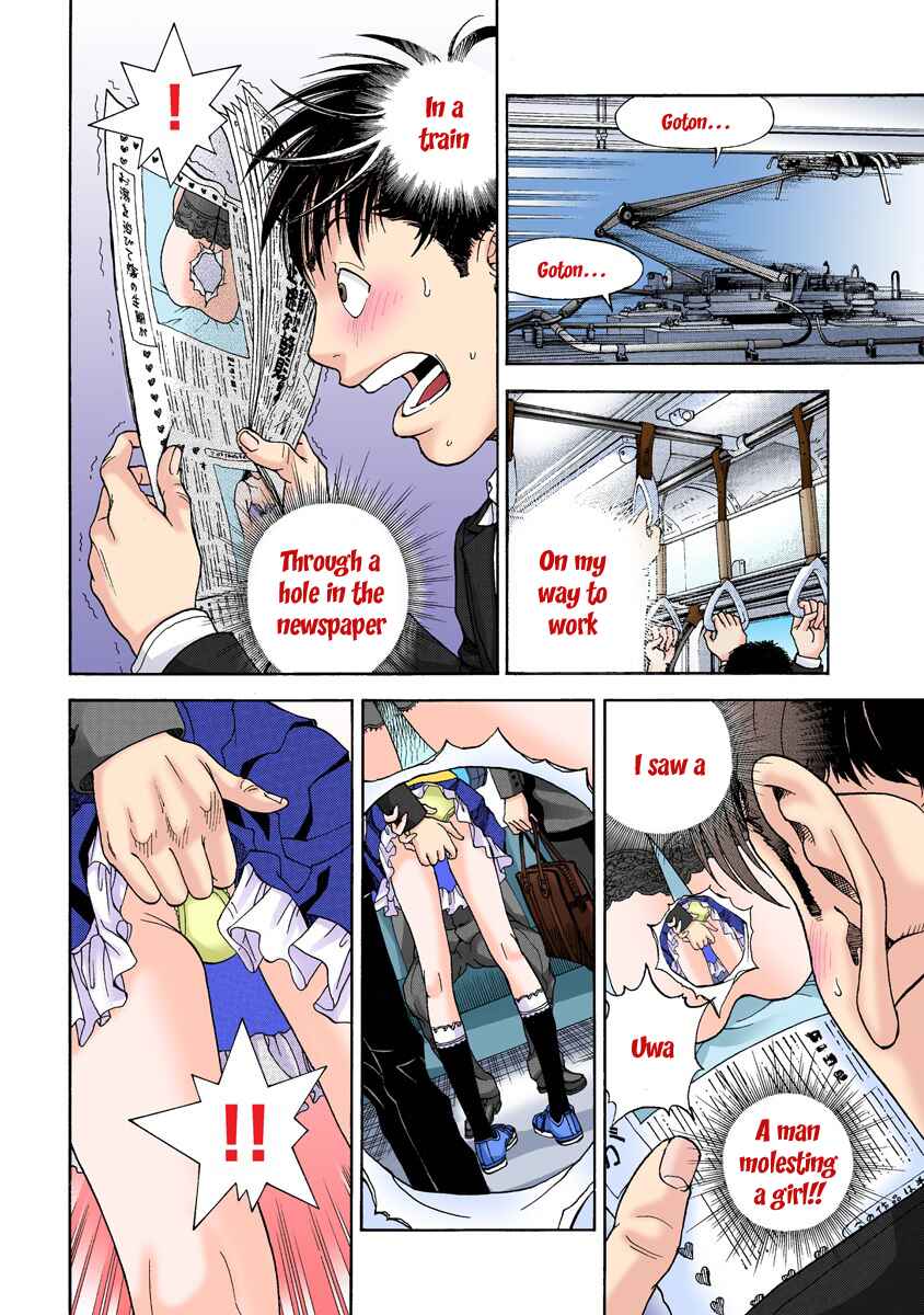 Page 2 Chapter 16 Peeping Health Teacher (Official Colored)