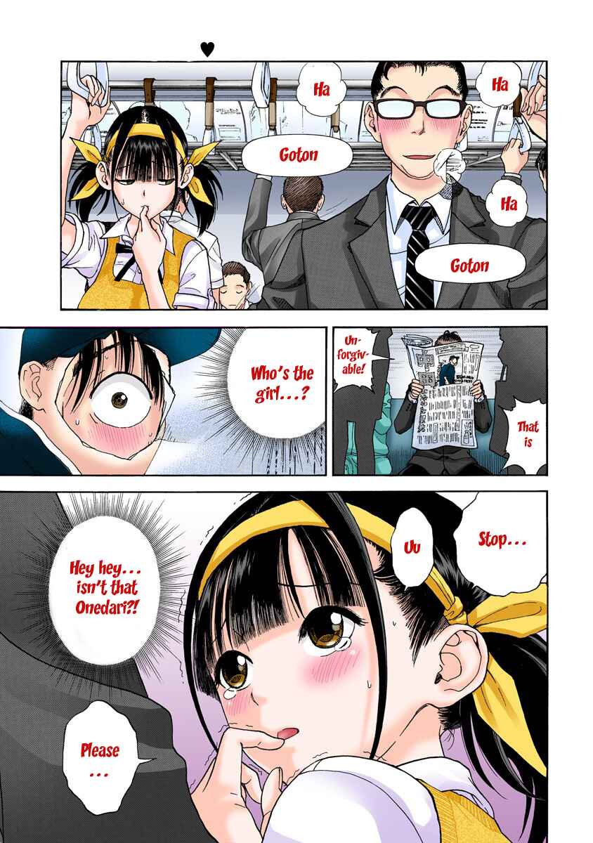 Page 3 Chapter 16 Peeping Health Teacher (Official Colored)