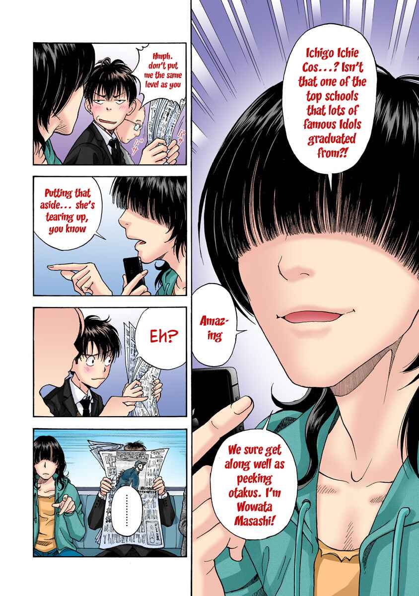 Page 6 Chapter 16 Peeping Health Teacher (Official Colored)