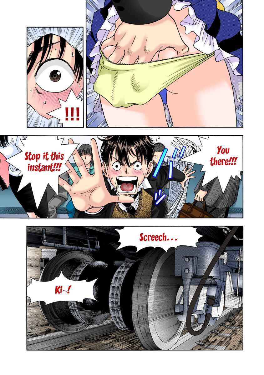 Page 7 Chapter 16 Peeping Health Teacher (Official Colored)