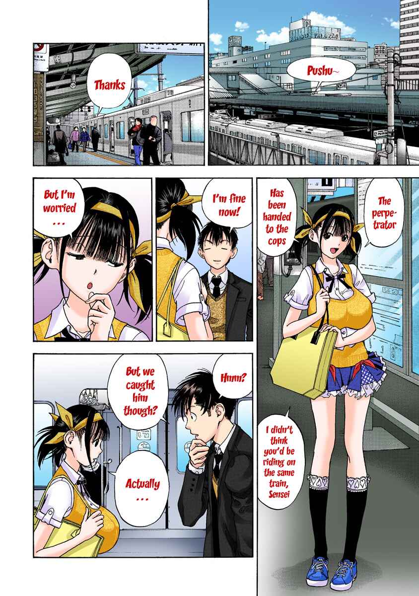 Page 8 Chapter 16 Peeping Health Teacher (Official Colored)
