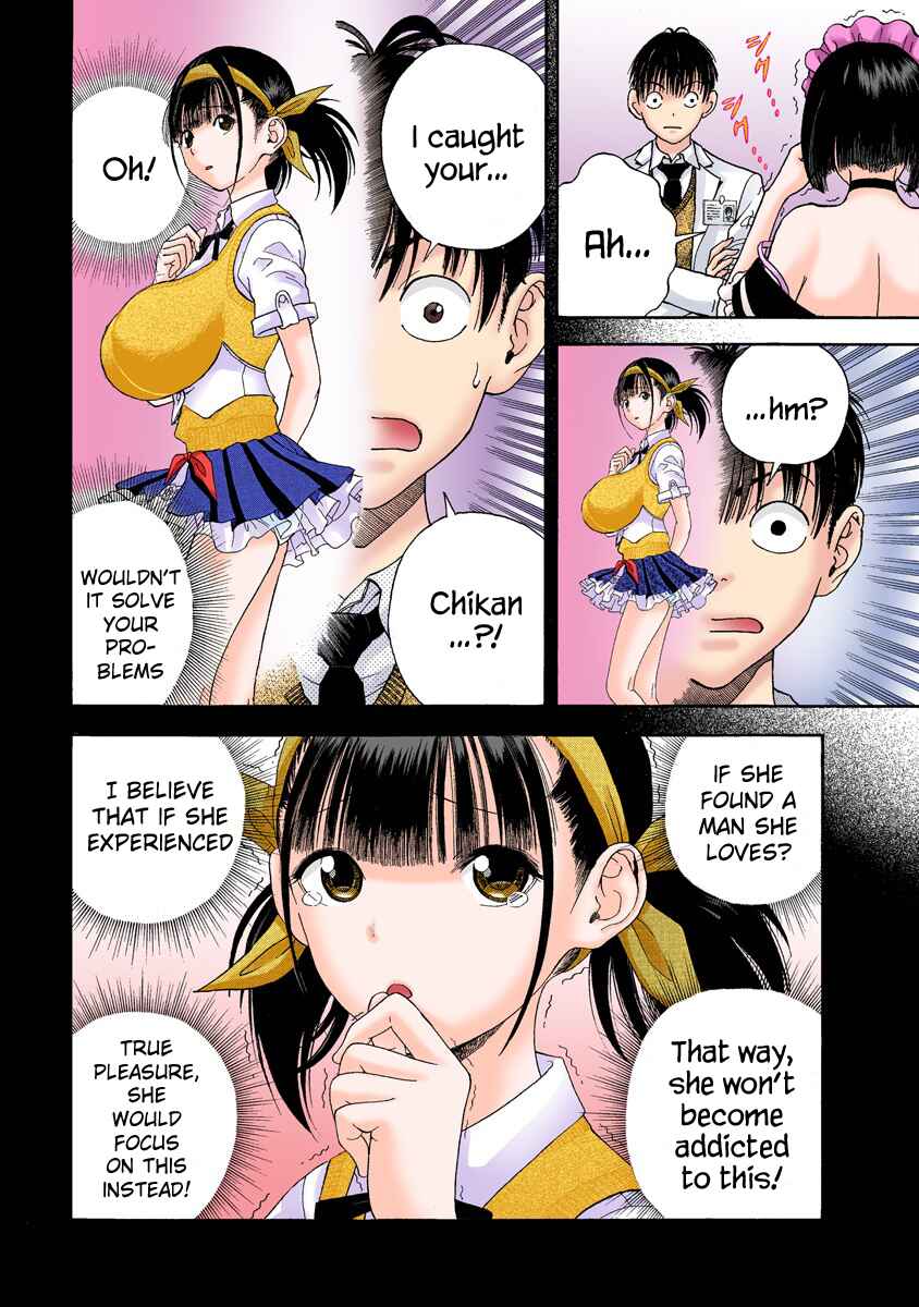 Page 11 Chapter 20 Peeping Health Teacher (Official Colored)
