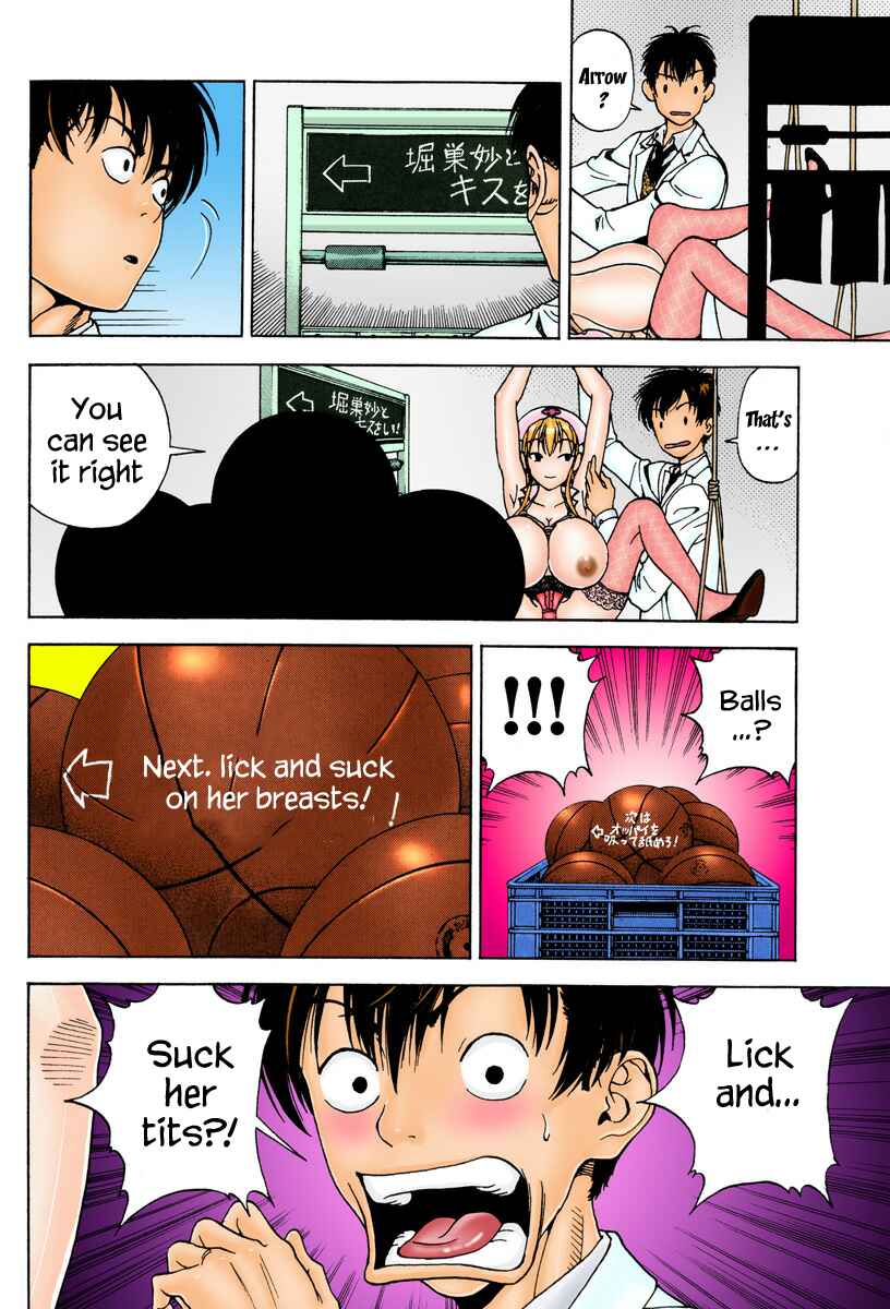 Page 12 Chapter 10 Peeping Health Teacher (Official Colored)