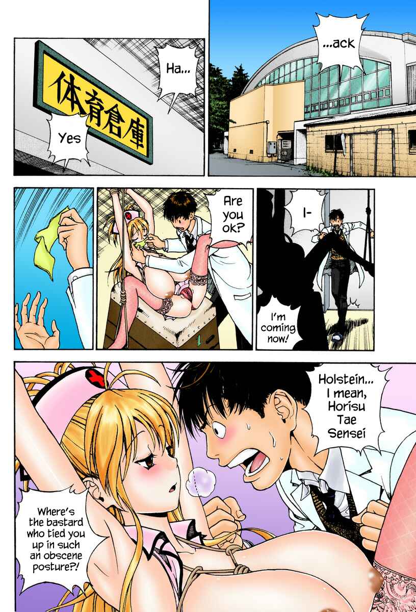 Page 4 Chapter 10 Peeping Health Teacher (Official Colored)