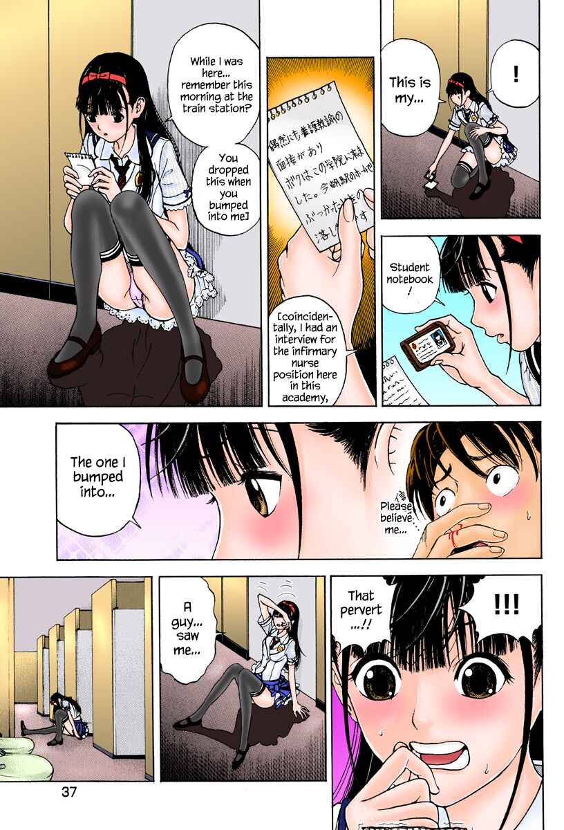 Page 11 Chapter 2 Peeping Health Teacher (Official Colored)