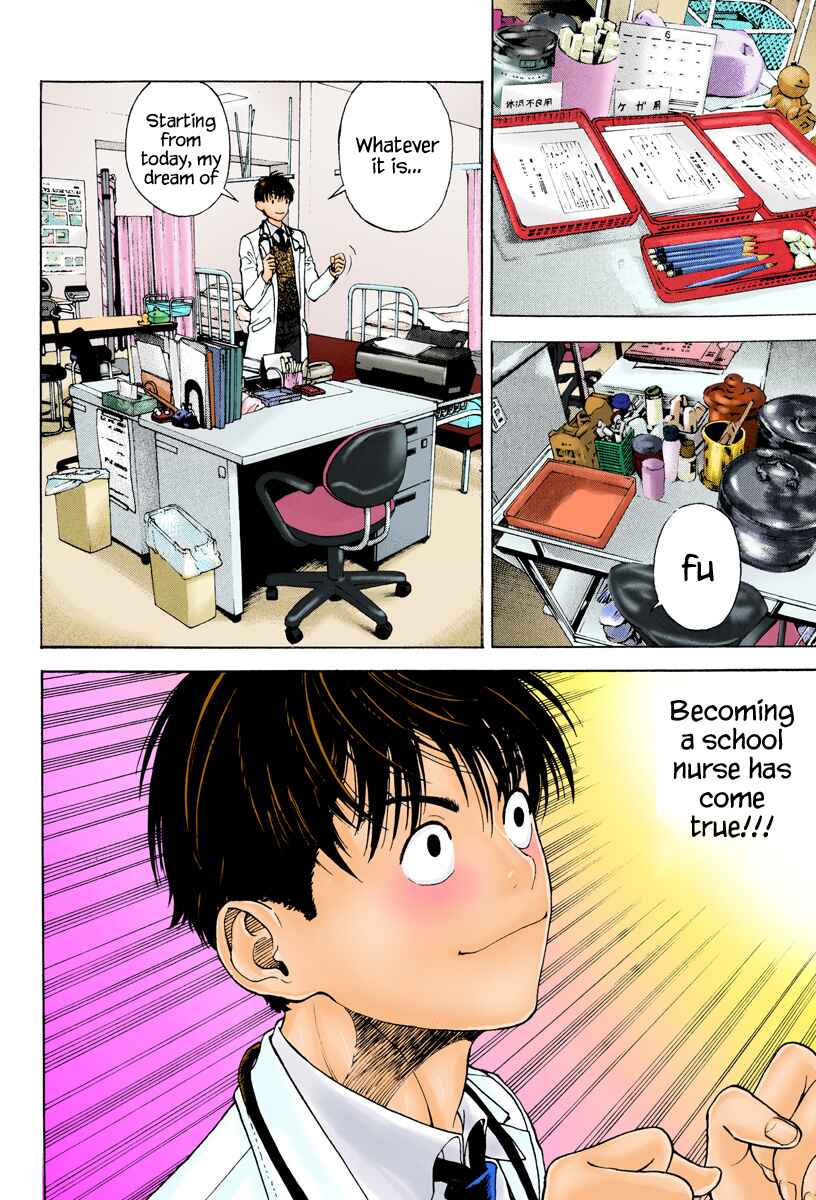 Page 19 Chapter 2 Peeping Health Teacher (Official Colored)