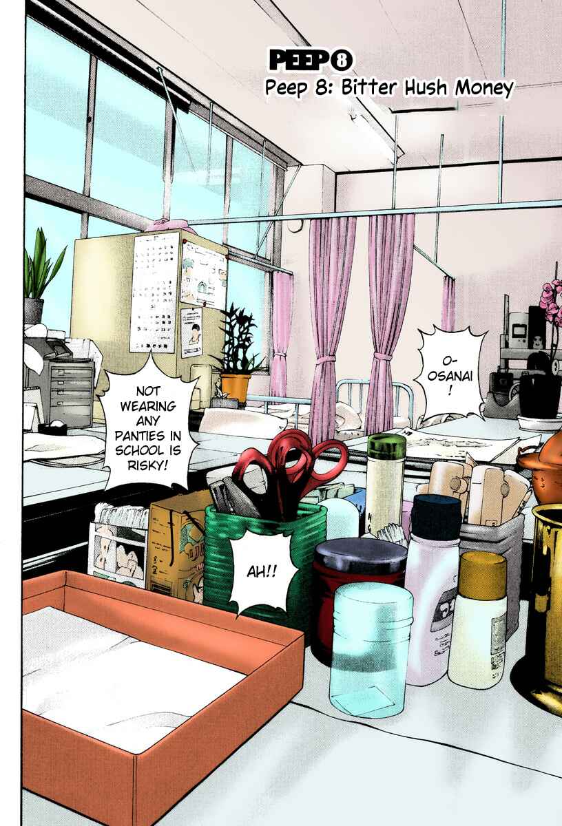 Page 3 Chapter 8 Peeping Health Teacher (Official Colored)