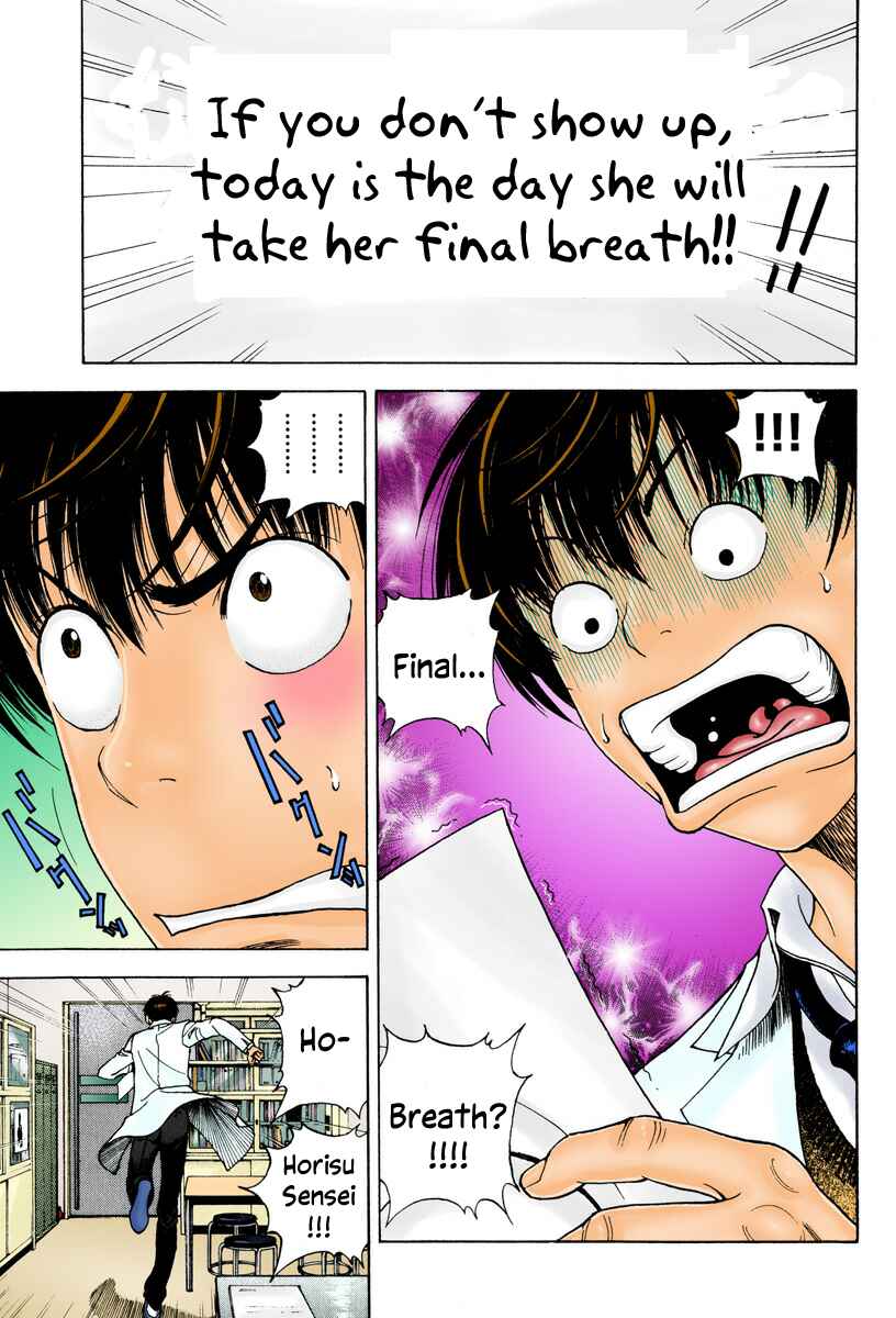 Page 15 Chapter 9 Peeping Health Teacher (Official Colored)