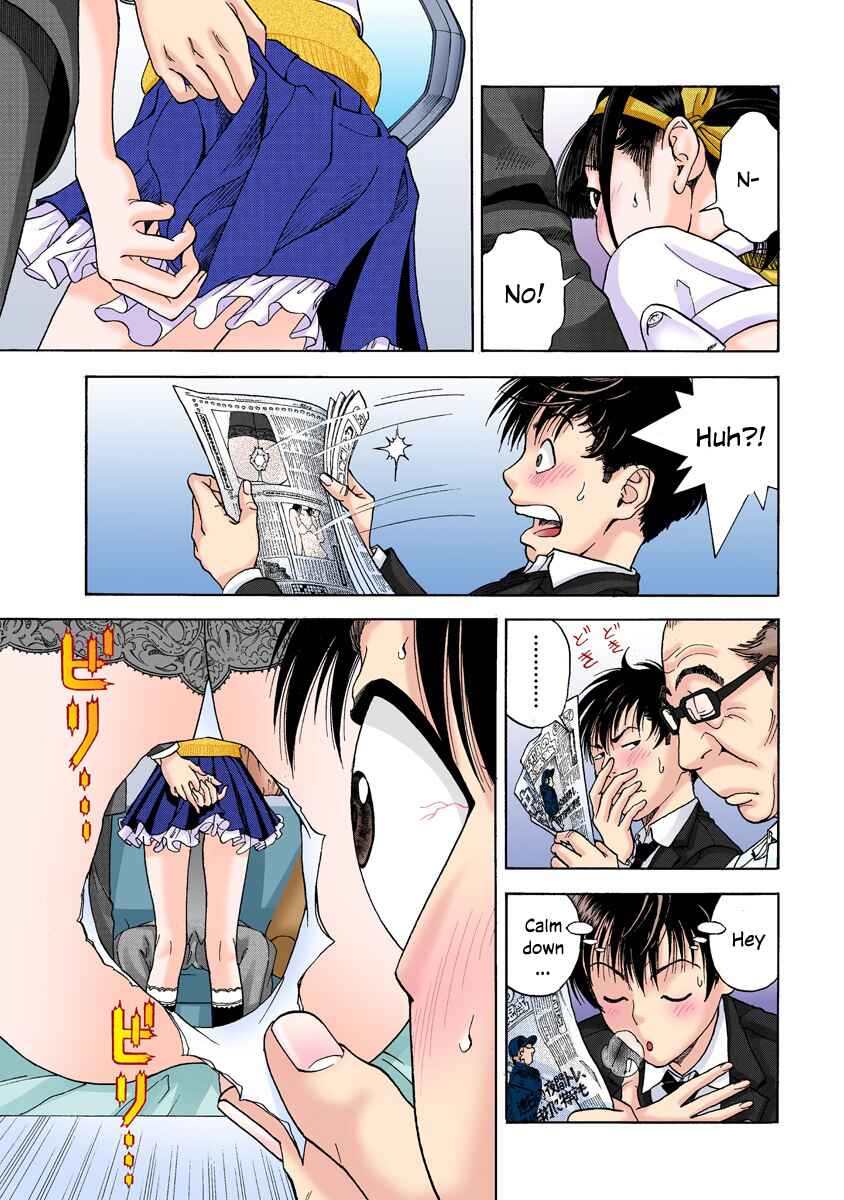 Page 13 Chapter 15 Peeping Health Teacher (Official Colored)