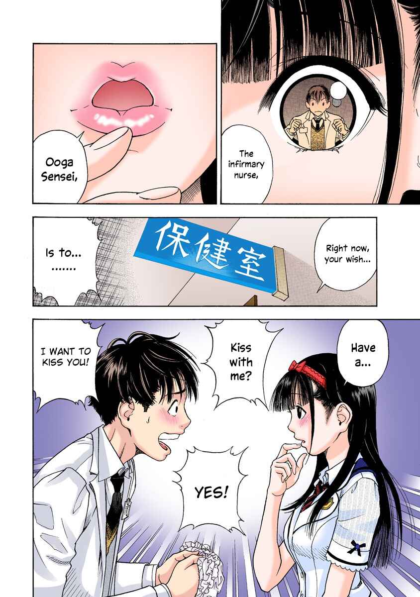 Page 2 Chapter 15 Peeping Health Teacher (Official Colored)