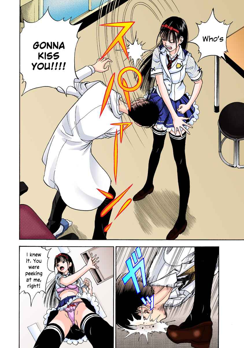 Page 4 Chapter 15 Peeping Health Teacher (Official Colored)