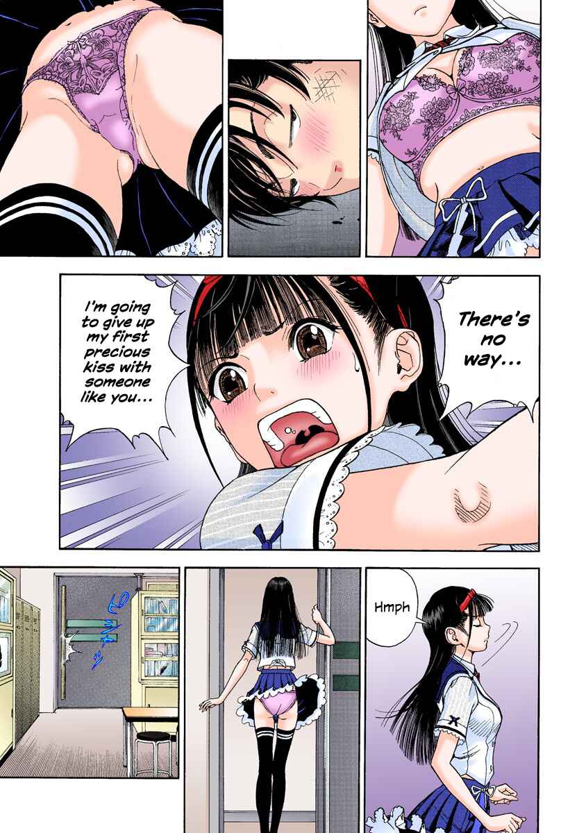 Page 5 Chapter 15 Peeping Health Teacher (Official Colored)