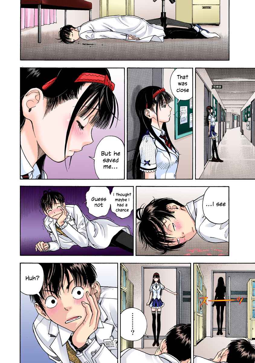 Page 6 Chapter 15 Peeping Health Teacher (Official Colored)