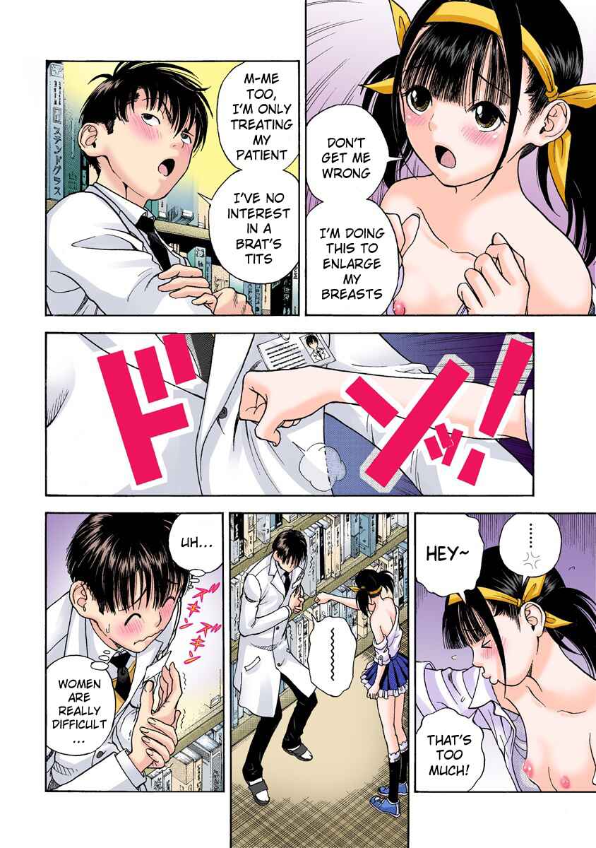 Page 7 Chapter 17 Peeping Health Teacher (Official Colored)