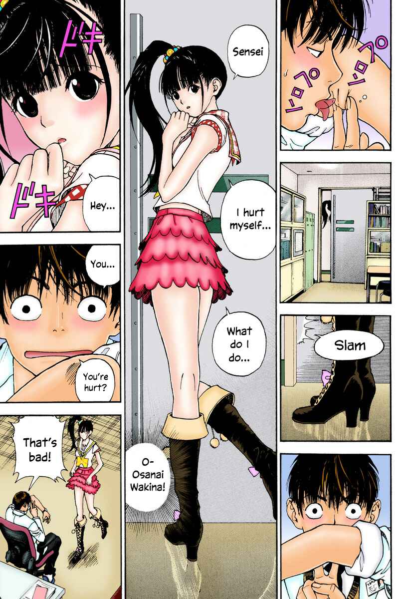 Page 8 Chapter 7 Peeping Health Teacher (Official Colored)