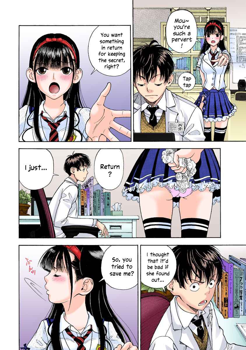 Page 13 Chapter 14 Peeping Health Teacher (Official Colored)