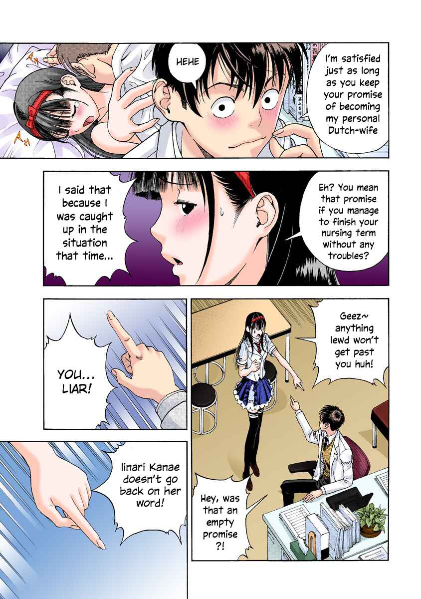 Page 14 Chapter 14 Peeping Health Teacher (Official Colored)