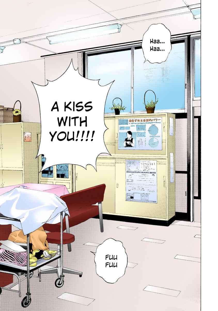 Page 18 Chapter 14 Peeping Health Teacher (Official Colored)
