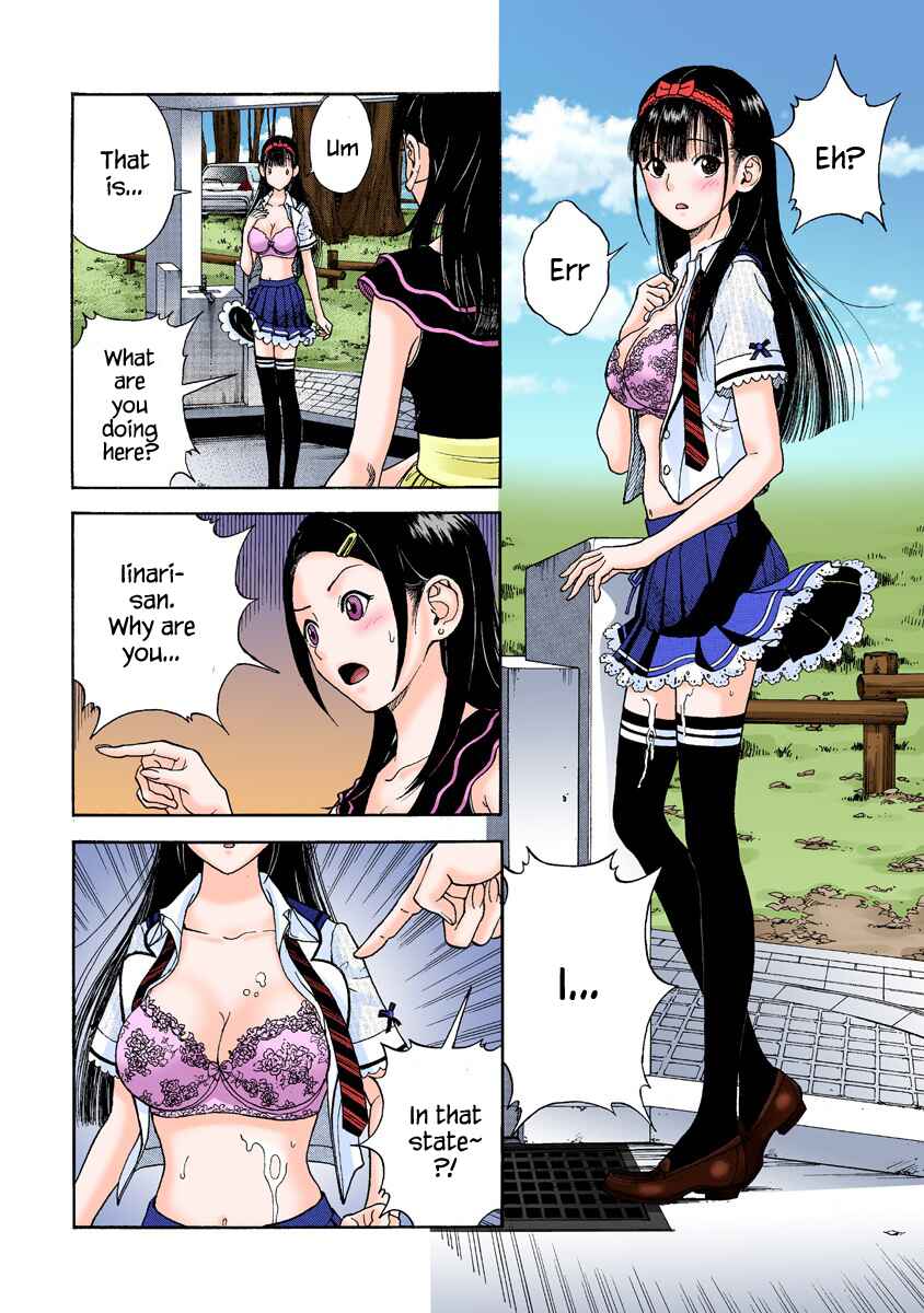 Page 3 Chapter 14 Peeping Health Teacher (Official Colored)