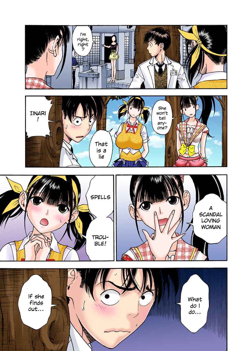 Page 6 Chapter 14 Peeping Health Teacher (Official Colored)
