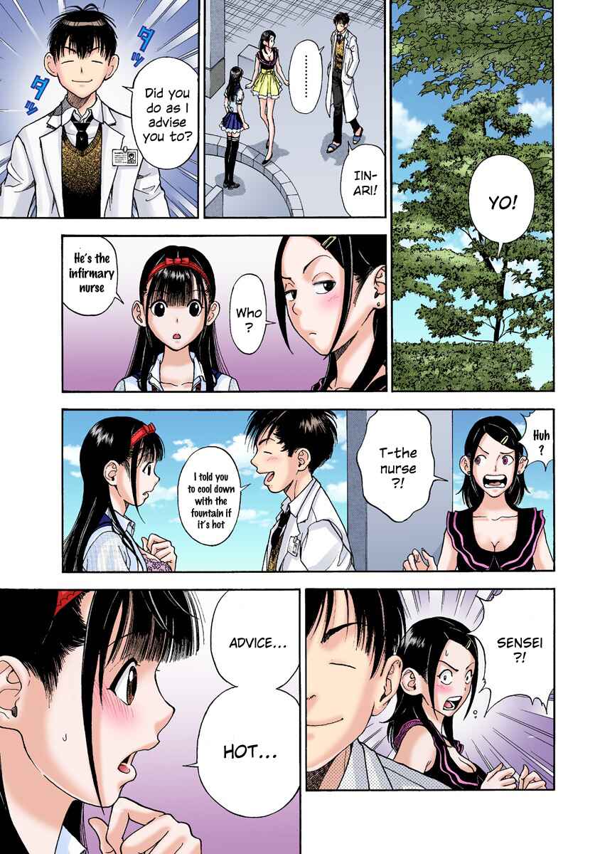 Page 8 Chapter 14 Peeping Health Teacher (Official Colored)