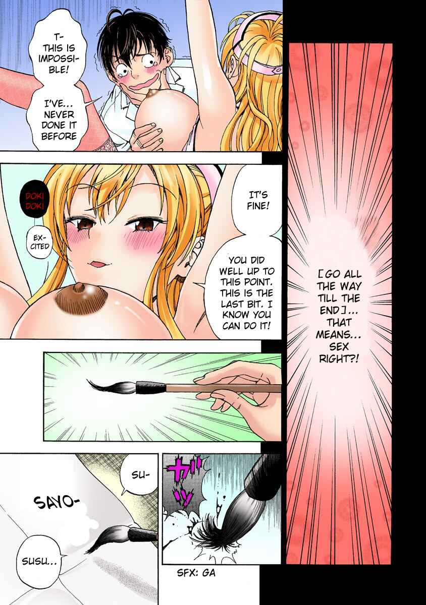 Page 13 Chapter 11 Peeping Health Teacher (Official Colored)