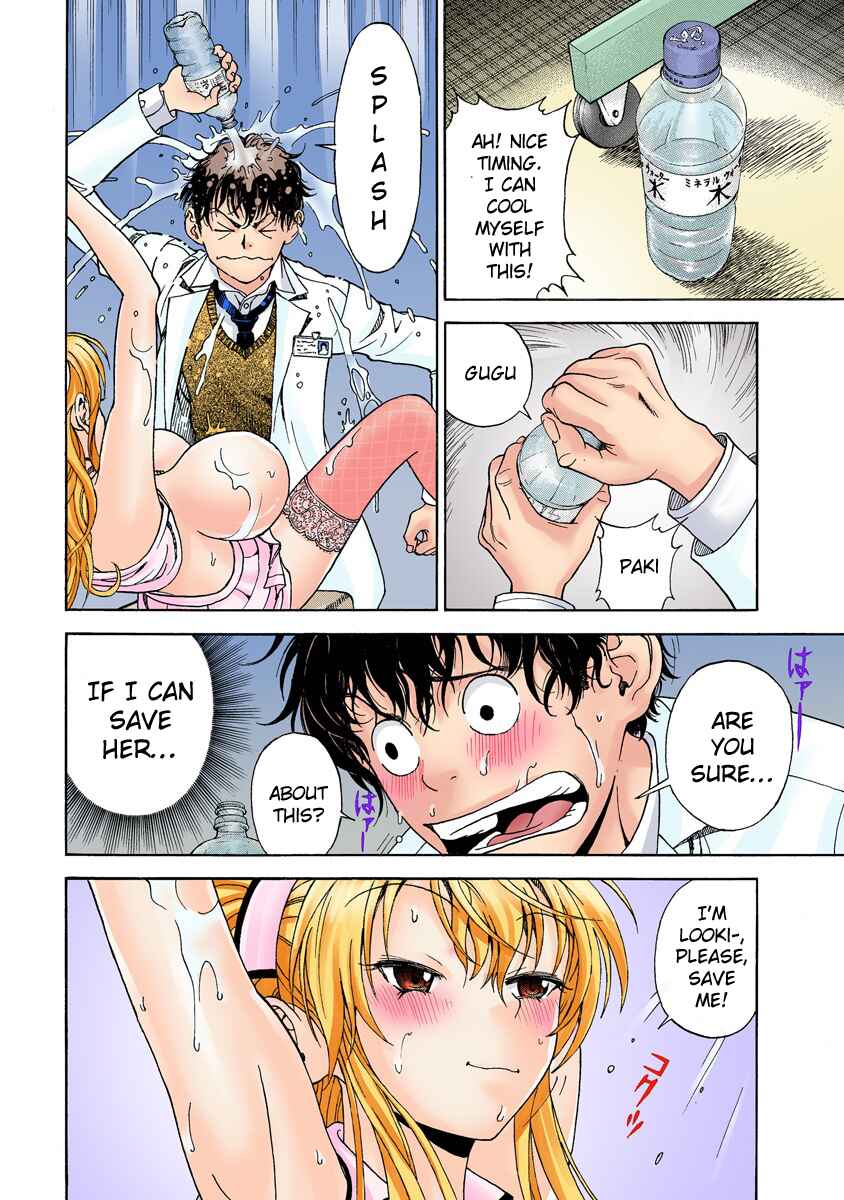 Page 14 Chapter 11 Peeping Health Teacher (Official Colored)
