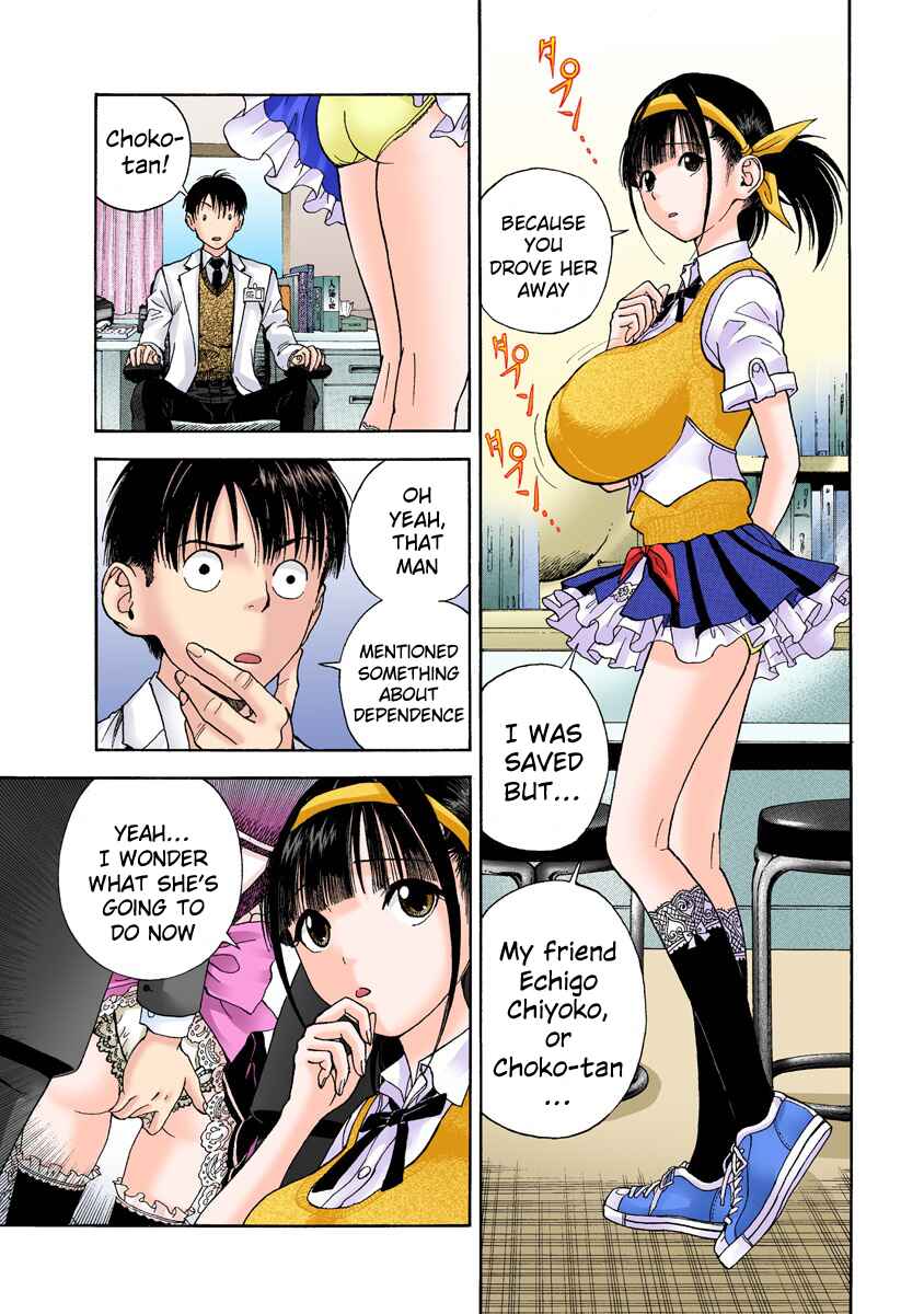 Page 13 Chapter 18 Peeping Health Teacher (Official Colored)