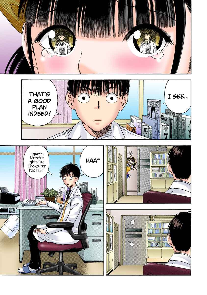 Page 17 Chapter 18 Peeping Health Teacher (Official Colored)