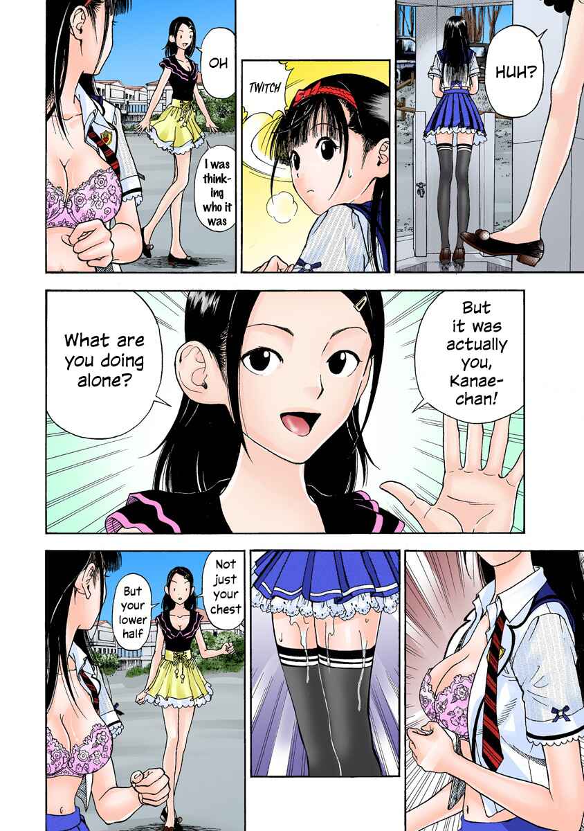 Page 16 Chapter 13 Peeping Health Teacher (Official Colored)