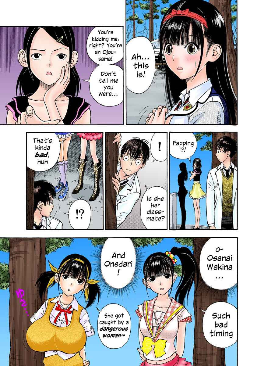 Page 17 Chapter 13 Peeping Health Teacher (Official Colored)