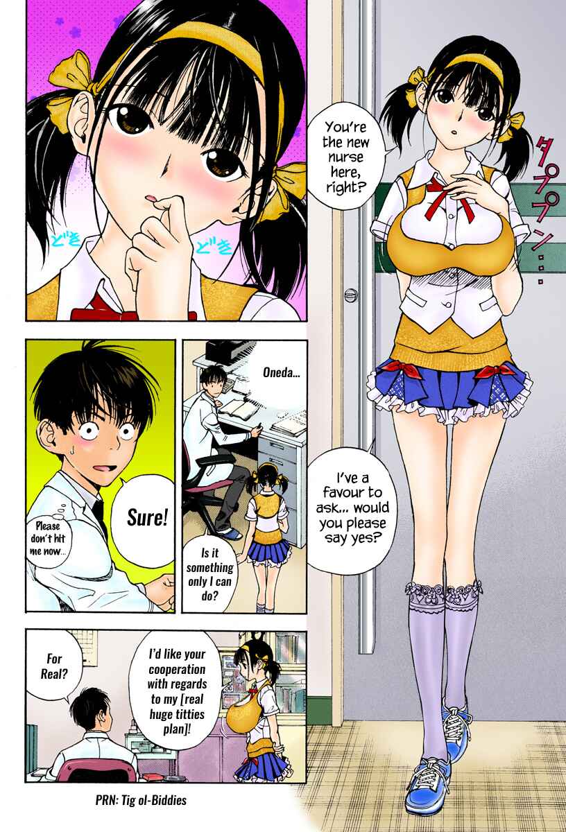 Page 10 Chapter 3 Peeping Health Teacher (Official Colored)