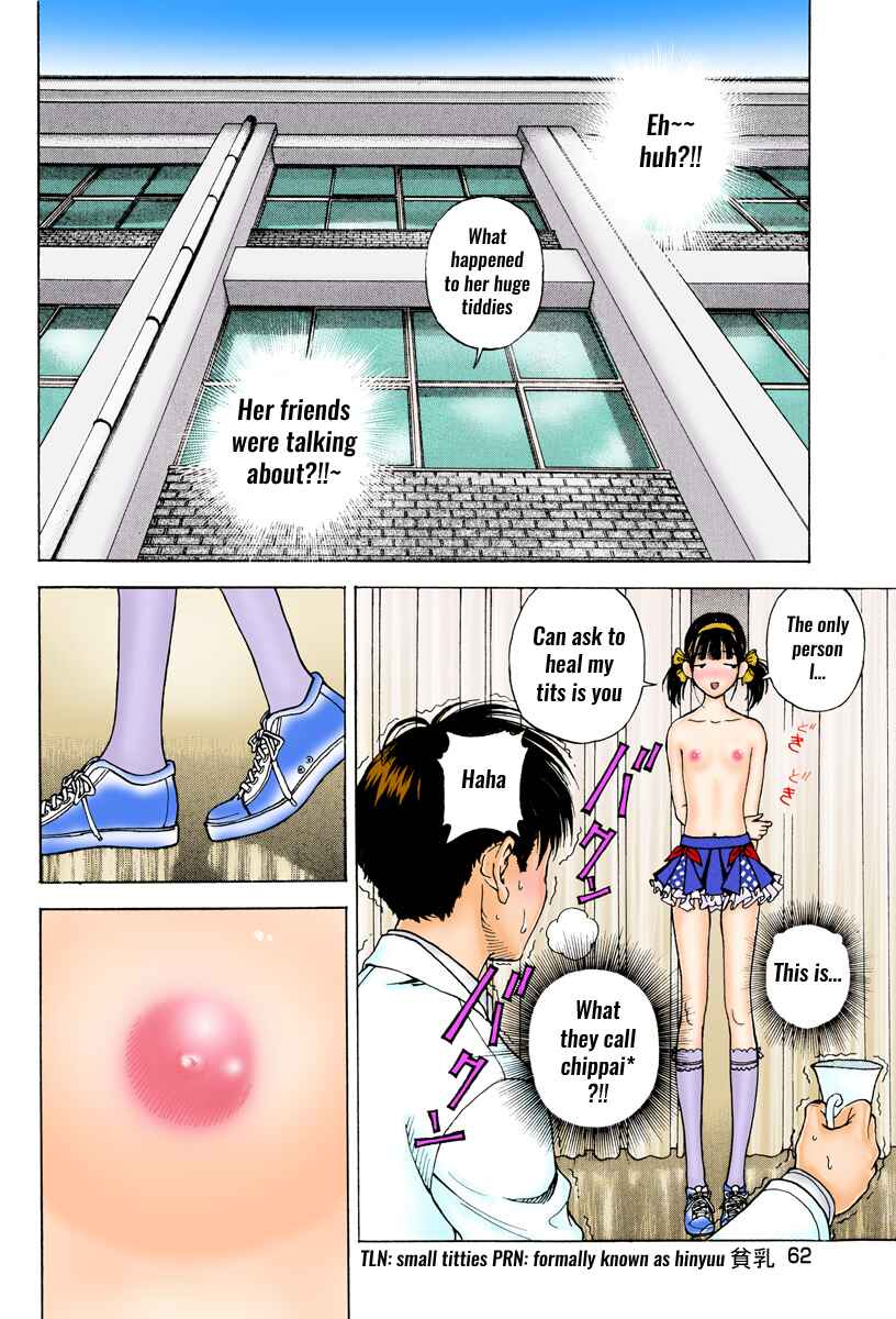 Page 14 Chapter 3 Peeping Health Teacher (Official Colored)