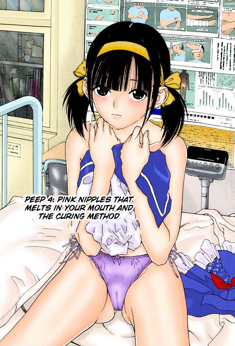 Page 2 Chapter 4 Peeping Health Teacher (Official Colored)