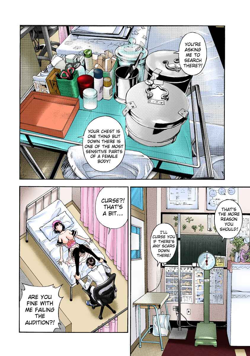Page 14 Chapter 19 Peeping Health Teacher (Official Colored)