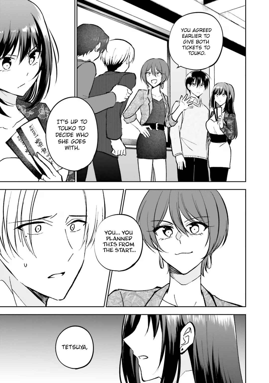 Page 3 Chapter 17 Kanojo ga Senpai ni NTR-reta node, Senpai no Kanojo wo NTR-masu