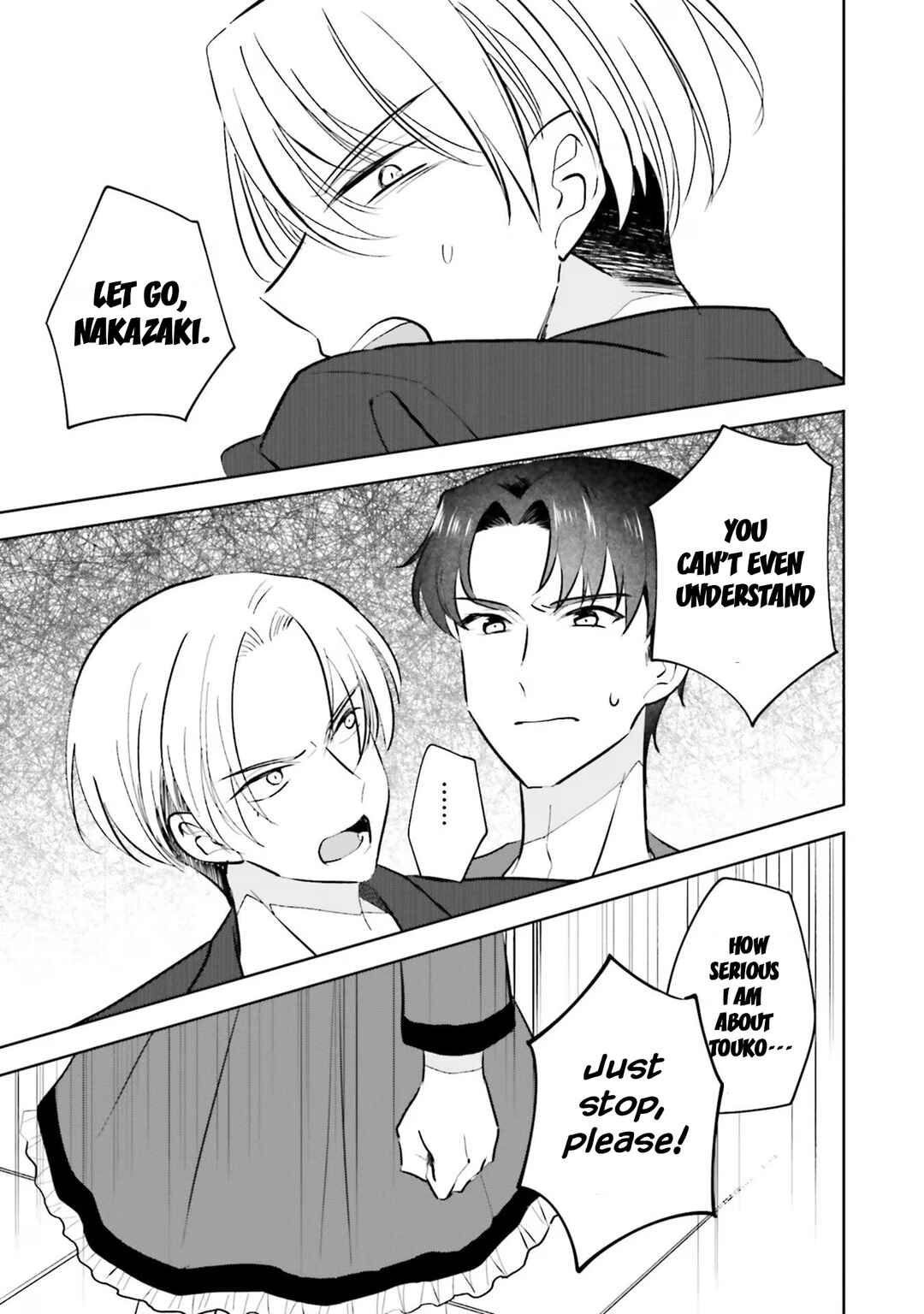 Page 5 Chapter 17 Kanojo ga Senpai ni NTR-reta node, Senpai no Kanojo wo NTR-masu