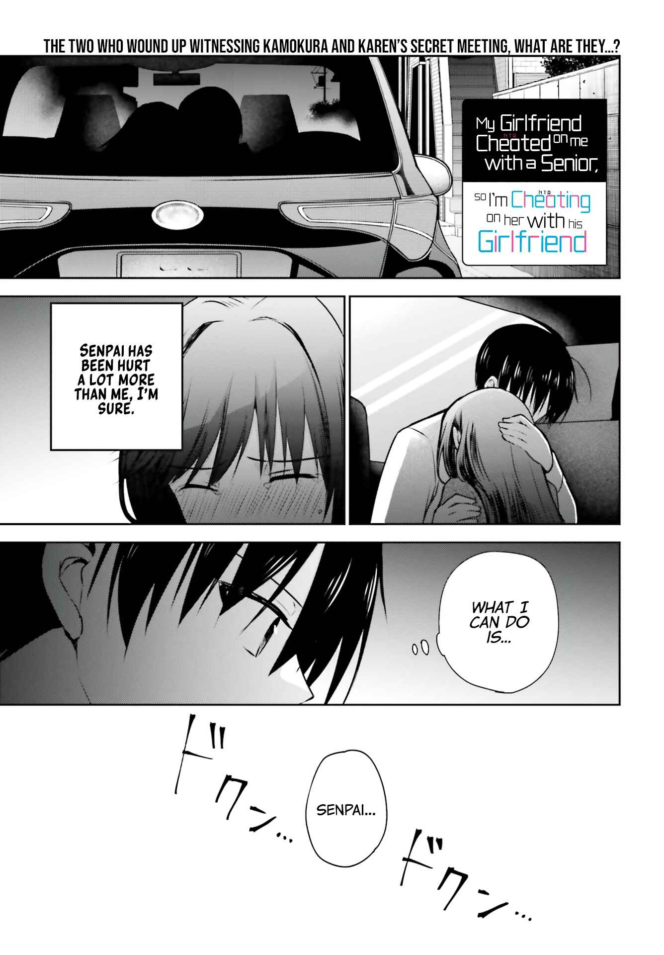 Page 3 Chapter 4 Kanojo ga Senpai ni NTR-reta node, Senpai no Kanojo wo NTR-masu