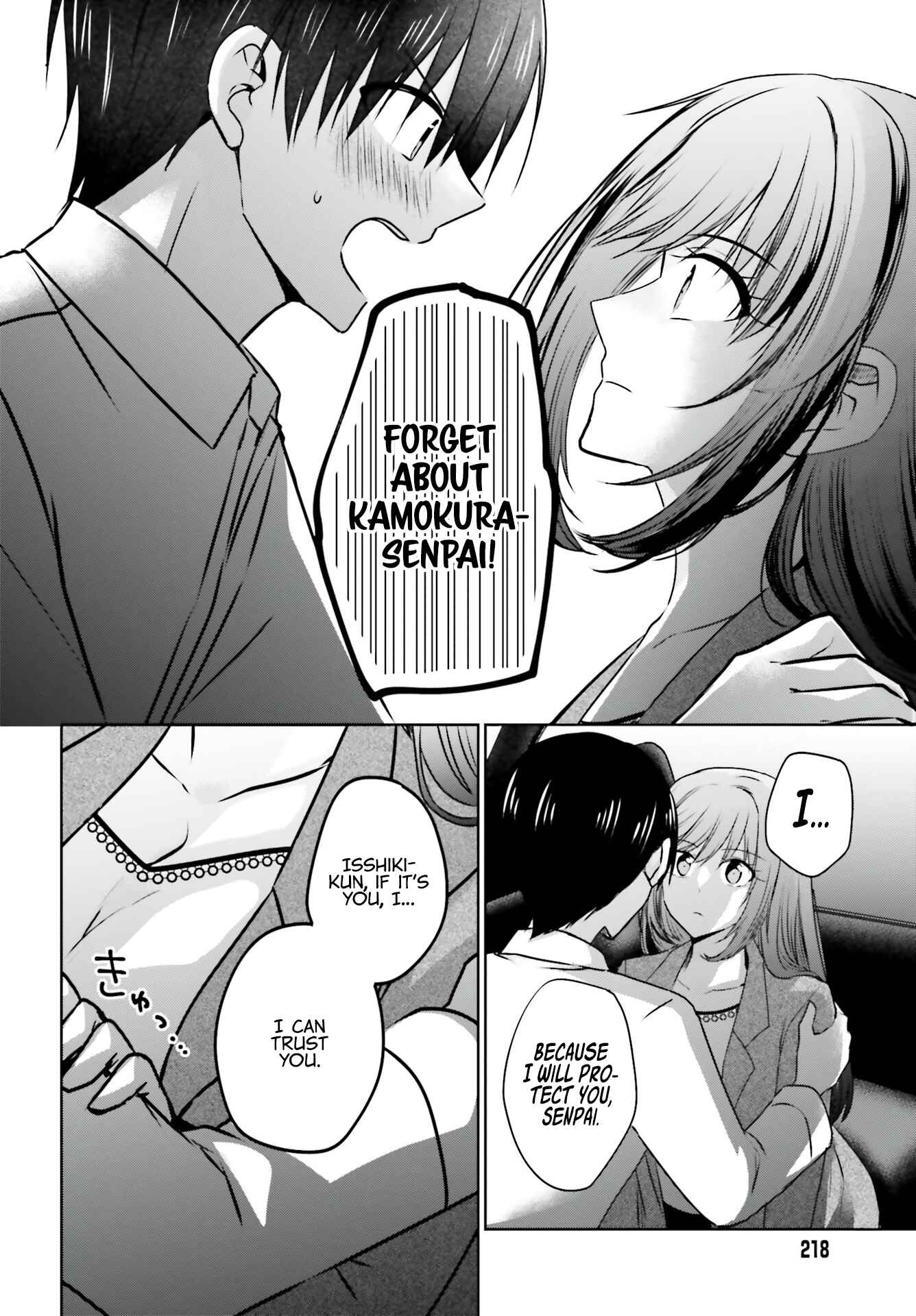 Page 4 Chapter 4 Kanojo ga Senpai ni NTR-reta node, Senpai no Kanojo wo NTR-masu