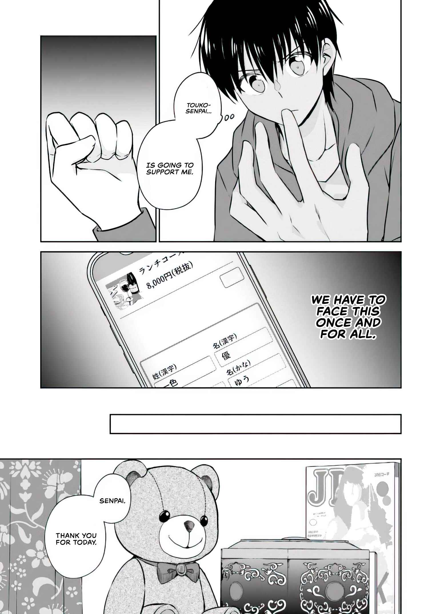 Page 30 Chapter 2 Kanojo ga Senpai ni NTR-reta node, Senpai no Kanojo wo NTR-masu