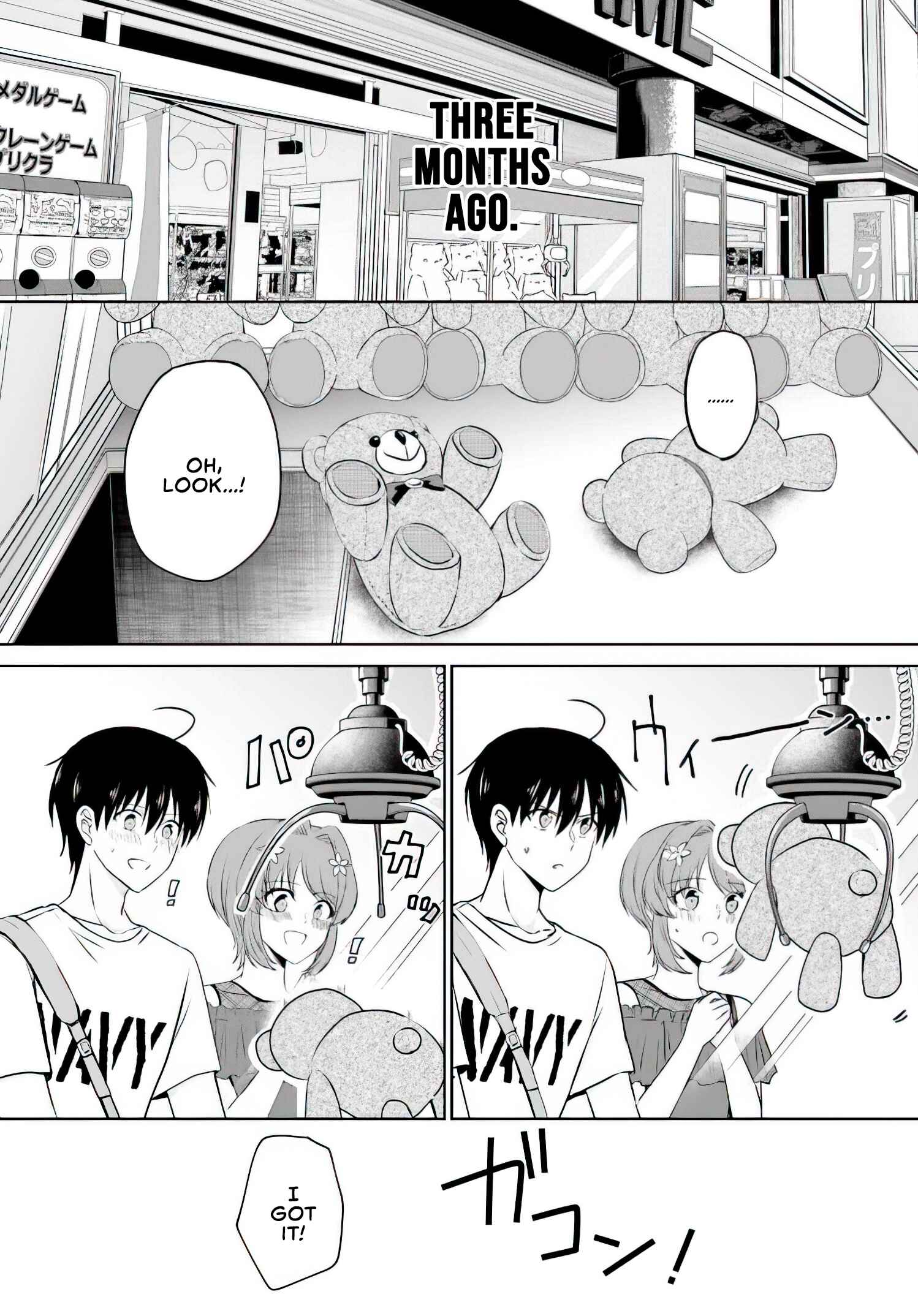 Page 5 Chapter 2 Kanojo ga Senpai ni NTR-reta node, Senpai no Kanojo wo NTR-masu