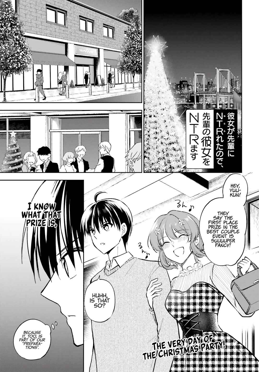 Page 2 Chapter 15 Kanojo ga Senpai ni NTR-reta node, Senpai no Kanojo wo NTR-masu